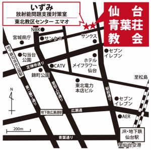 基督教青葉荘Map