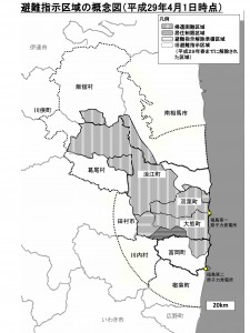 避難指示区域の概念図（2017年4月1日時点･経産省）