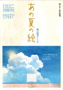 おもて