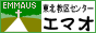 ���k����Z���^�[�E�G�}�I
