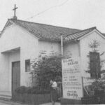 1950年再建