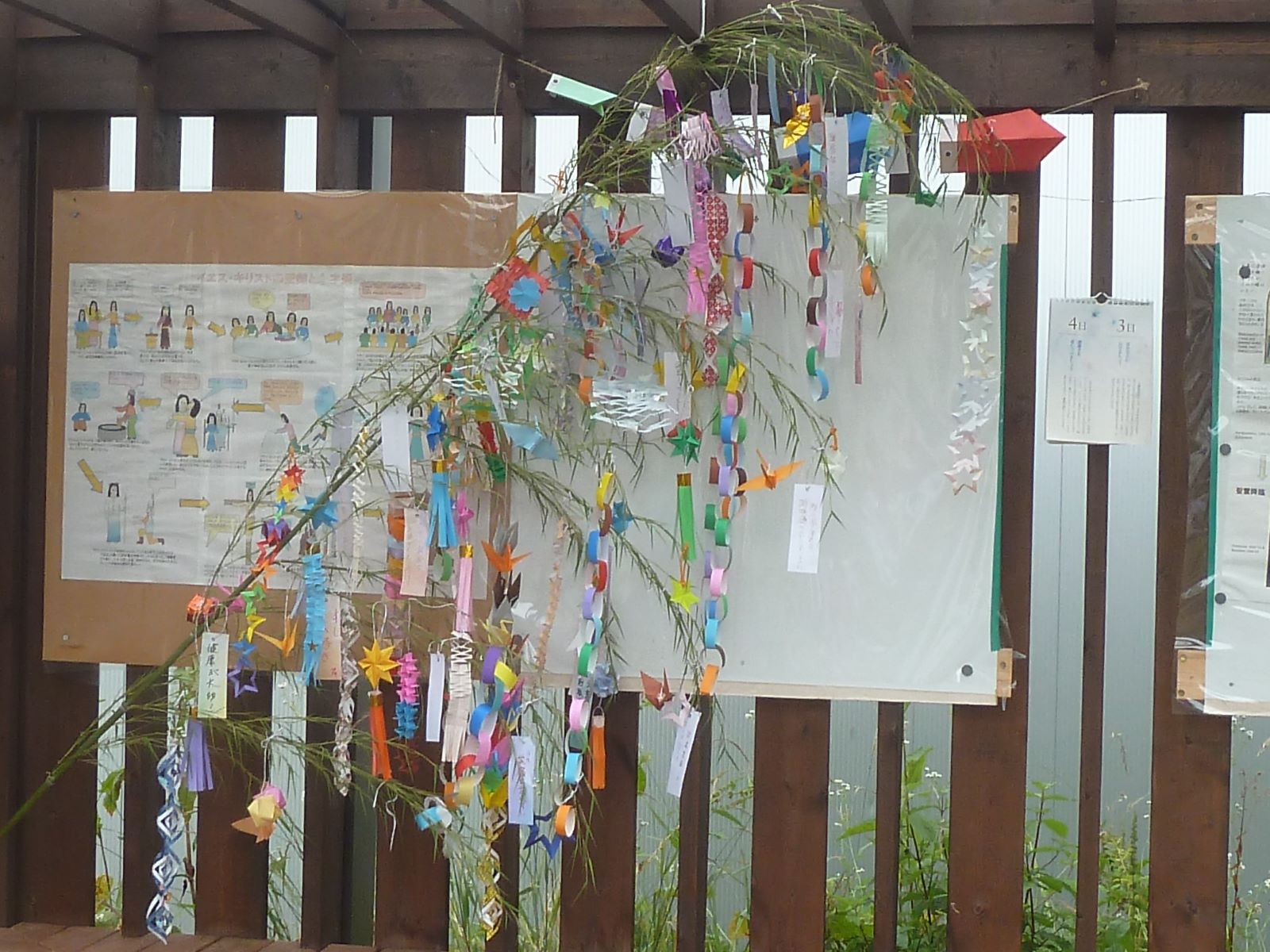 tanabata