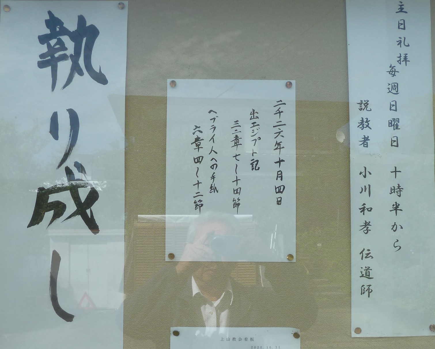 keiji